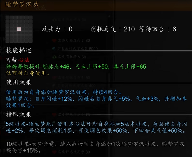 Introduction to the Main Character's Cultivation Method Pairing in The Sword风云决主角心法搭配介绍 逸剑风云决手机版主角心法怎么搭配
It seems there was a repetition in the request. Here is the translation:
Introduction to the Main Character's Cultivation Method Pairing in The Sword and Blade Resolution, How to Pair the Main Character's Cultivation Methods in the Mobile Version of The Sword and Blade Resolution