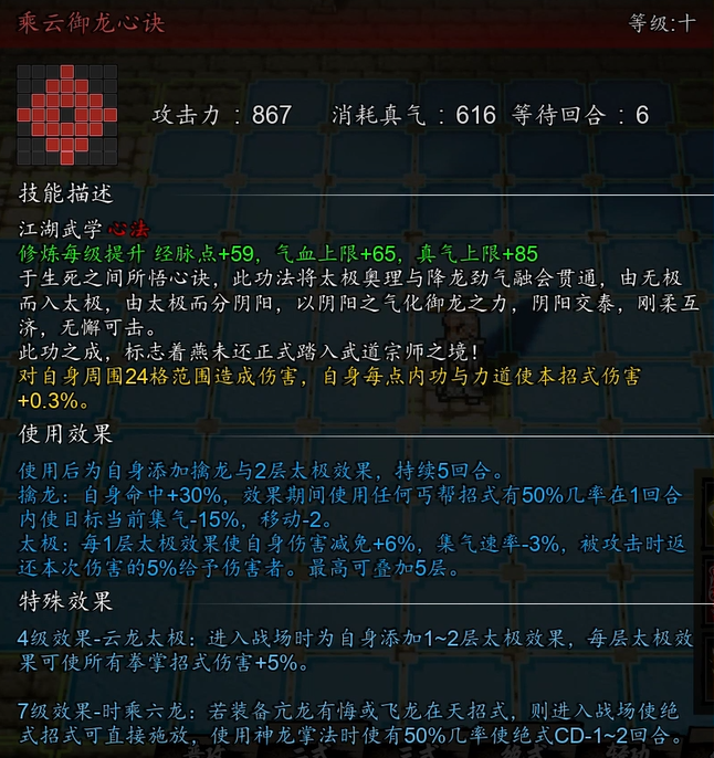 Introduction to the Main Character's Cultivation Method Pairing in The Sword风云决主角心法搭配介绍 逸剑风云决手机版主角心法怎么搭配
It seems there was a repetition in the request. Here is the translation:
Introduction to the Main Character's Cultivation Method Pairing in The Sword and Blade Resolution, How to Pair the Main Character's Cultivation Methods in the Mobile Version of The Sword and Blade Resolution