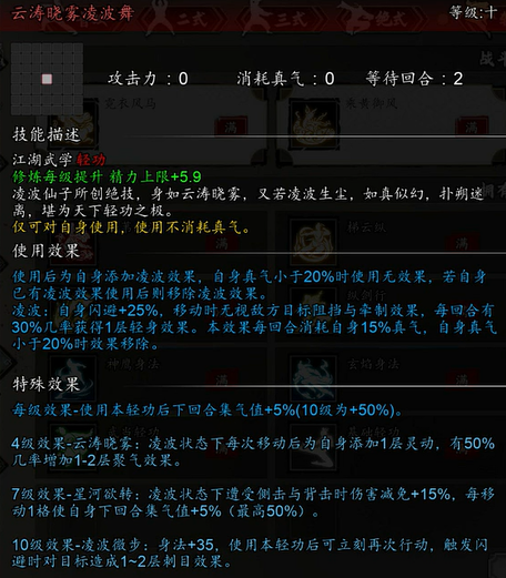 Introduction to the Main Character's Cultivation Method Pairing in The Sword风云决主角心法搭配介绍 逸剑风云决手机版主角心法怎么搭配
It seems there was a repetition in the request. Here is the translation:
Introduction to the Main Character's Cultivation Method Pairing in The Sword and Blade Resolution, How to Pair the Main Character's Cultivation Methods in the Mobile Version of The Sword and Blade Resolution