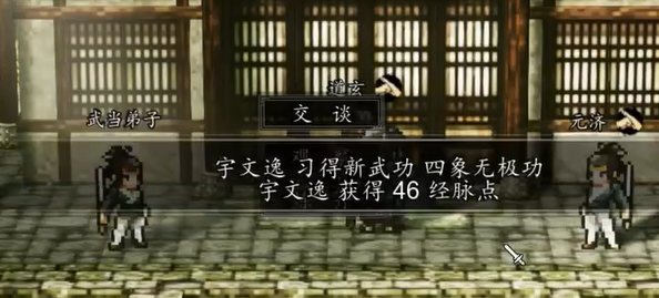 Introduction to the Main Character's Cultivation Method Pairing in The Sword风云决主角心法搭配介绍 逸剑风云决手机版主角心法怎么搭配
It seems there was a repetition in the request. Here is the translation:
Introduction to the Main Character's Cultivation Method Pairing in The Sword and Blade Resolution, How to Pair the Main Character's Cultivation Methods in the Mobile Version of The Sword and Blade Resolution