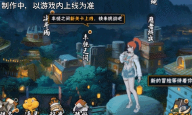 Pengenalan Karin Musim Panas di Game Naruto: Bagaimana Karin Musim Panas di Game Naruto?