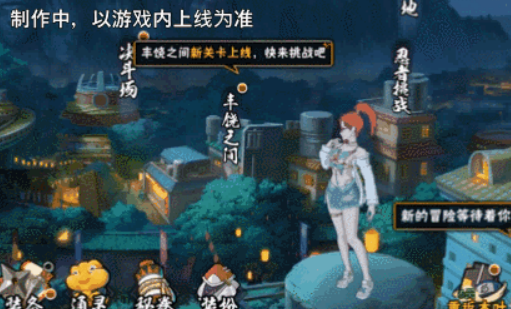 Introduction to Summer Karin in Naruto Mobile Game: How is Summer Karin in Naruto Mobile Game?