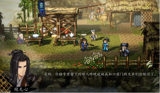 Has Jue Wuxin joined the team in Yijian Fengyun Jue? Can Jue Wuxin join the team in the Yijian Fengyun Jue mobile game?