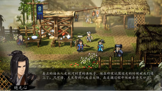 Has Jue Wuxin joined the team in Yijian Fengyun Jue? Can Jue Wuxin join the team in the Yijian Fengyun Jue mobile game?