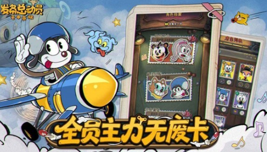 Kapan waktu uji coba publik untuk "Wind-Up Rumble"? Detail tentang waktu uji coba publik untuk "Wind-Up Rumble"