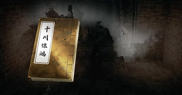 How to obtain Qianchuan Jinghong in Jianghu 2: The Next Stop, and what is the Qianchuan Jinghong sword technique like in the mobile game Jianghu 2: The Next Stop?