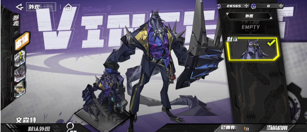 How to Play Vincent Under Clear Skies: A Guide to Vincent's Skills and Gameplay