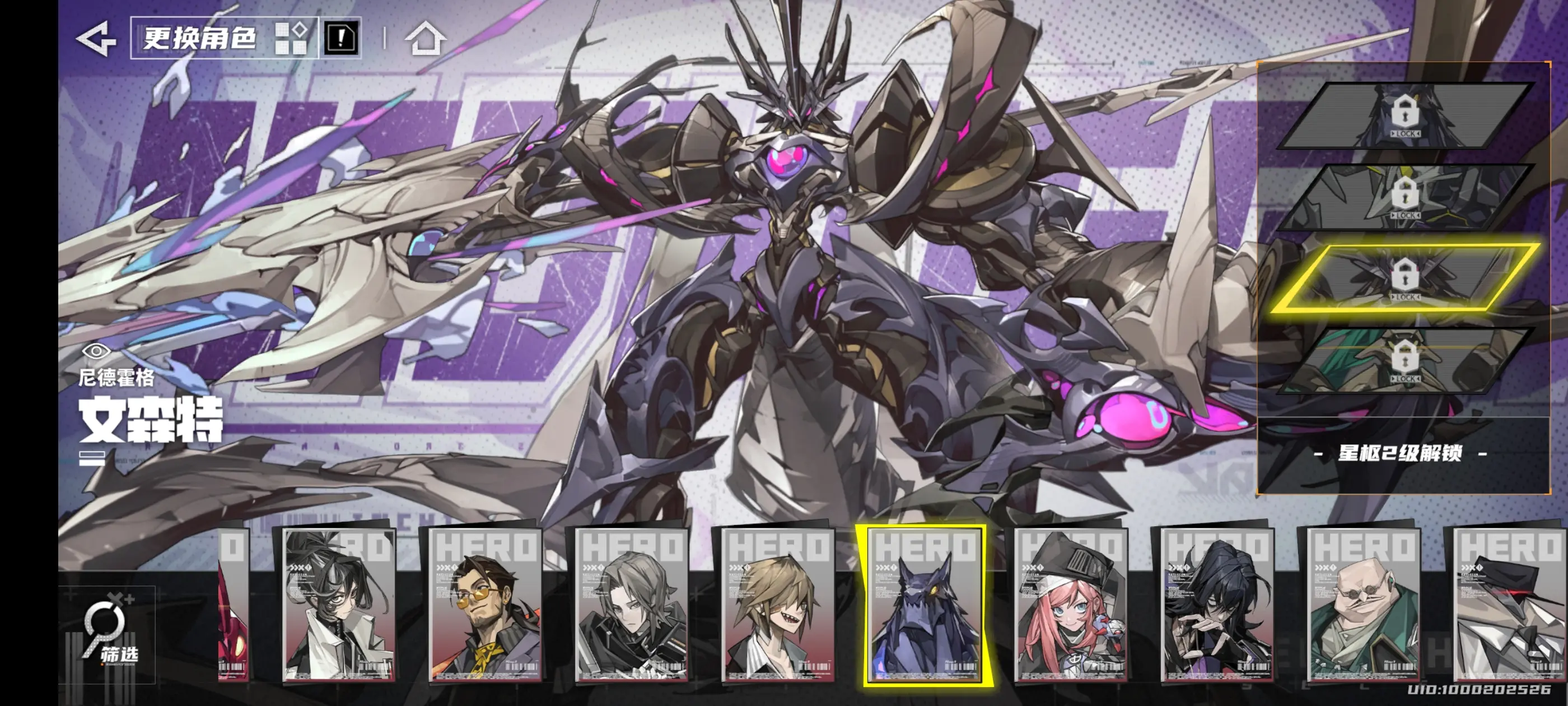 How to Play Vincent Under Clear Skies: A Guide to Vincent's Skills and Gameplay