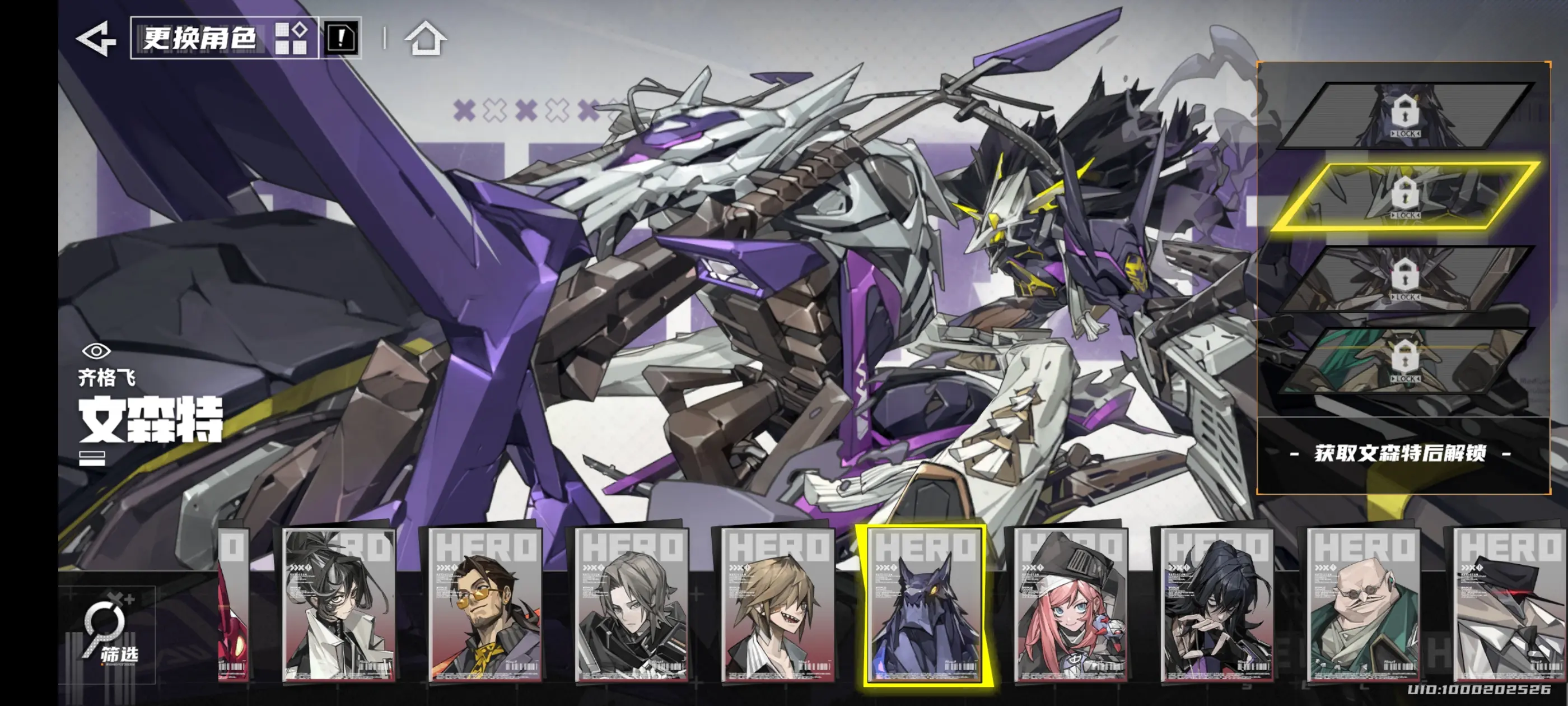 How to Play Vincent Under Clear Skies: A Guide to Vincent's Skills and Gameplay