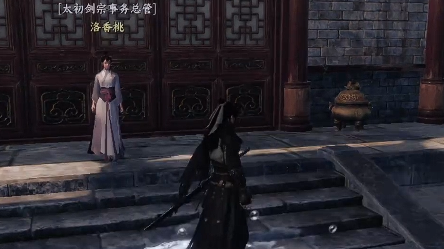 Sektor-sektor mana yang dapat menjadi pemimpin dalam Jianghu 2 Selanjutnya? Bagaimana cara menjadi pemimpin sekte dalam game mobile Jianghu 2 Selanjutnya?