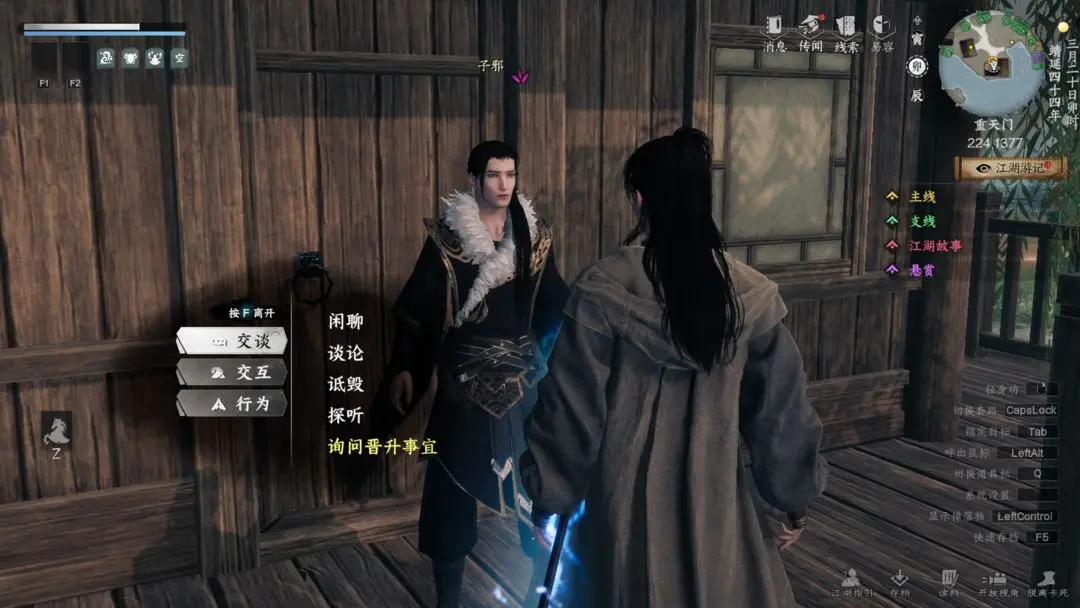 How to Join Chongtianmen in Jianghu 2: A Guide to Joining and Advancing in Chongtianmen for the Jianghu 2 Mobile Game