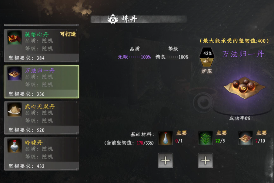 Cara Mendapatkan Wanfa Sen Luo di Jianghu Next Stop 2 Panduan Wanfa Sen Luo untuk Game Seluler Jianghu Next Stop 2