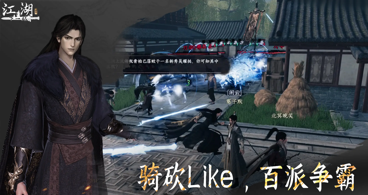 Cara Mendapatkan Wanfa Sen Luo di Jianghu Next Stop 2 Panduan Wanfa Sen Luo untuk Game Seluler Jianghu Next Stop 2