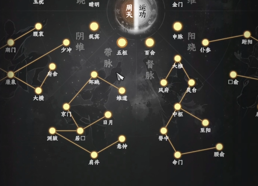 Introduction to Realms in Jianghu 2 What are the realms in the Jianghu 2 mobile game?