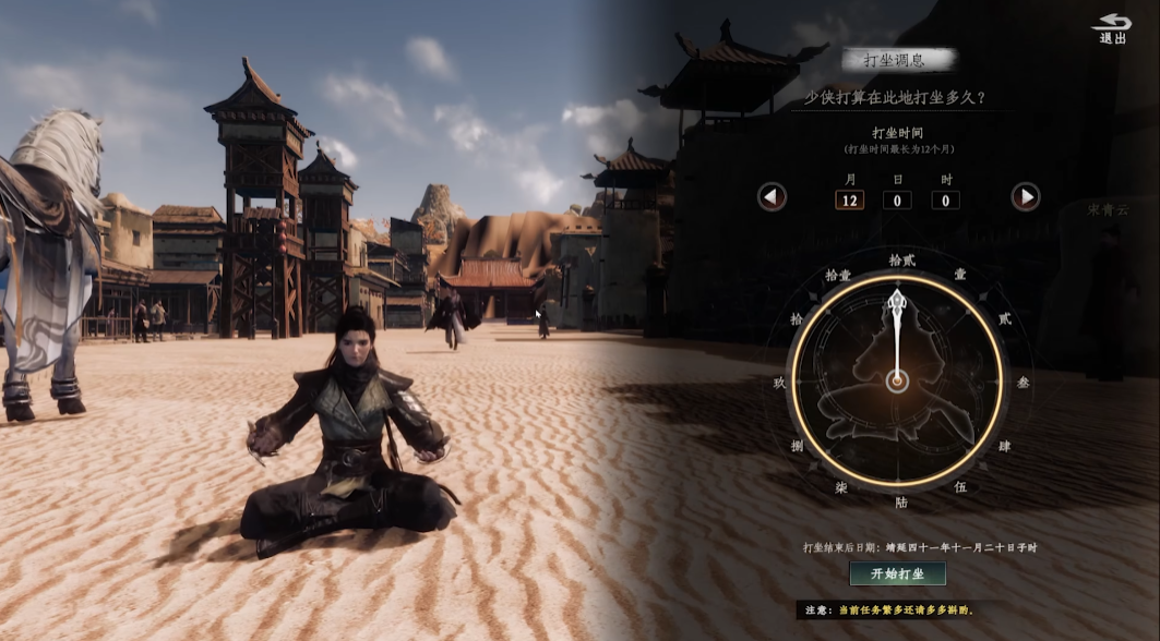 Cara Mengembalikan Stamina di Jianghu Next Stop 2, Berbagi Metode Mengembalikan Stamina di Game Seluler Jianghu Next Stop 2