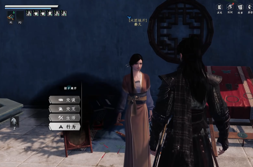 Cara Mengembalikan Stamina di Jianghu Next Stop 2, Berbagi Metode Mengembalikan Stamina di Game Seluler Jianghu Next Stop 2