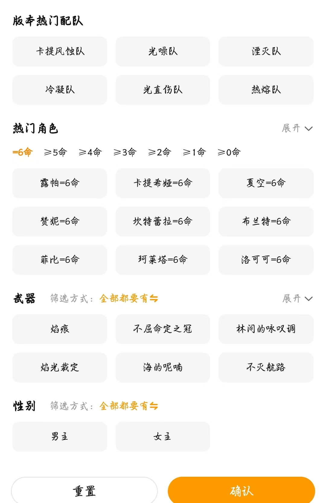 Is there a Mingchao account trading platform? Sharing a reliable Mingchao account trading platform