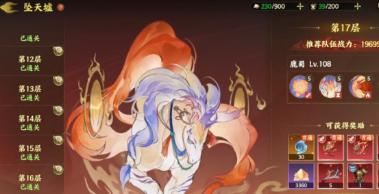 How to Play Finger Mountains and Seas Falling into the Sky Ruins: A Detailed Guide