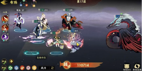How to Play Finger Mountains and Seas Falling into the Sky Ruins: A Detailed Guide