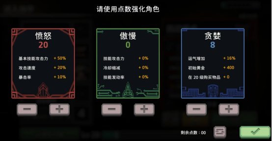 How to Pair the SMG Build for Wind Knight in God Gunner Mobile Game - A Guide to Pairing the SMG Build for Wind Knight