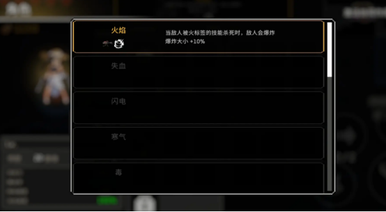 How to Pair the SMG Build for Wind Knight in God Gunner Mobile Game - A Guide to Pairing the SMG Build for Wind Knight