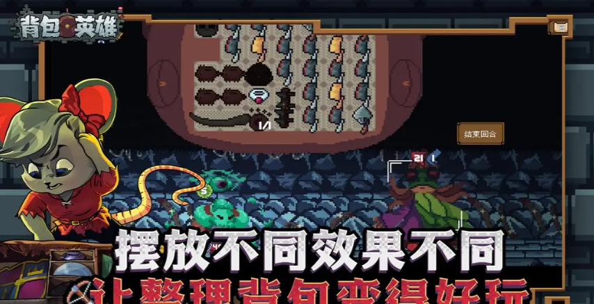 Panduan Penggunaan Peta Shortcut untuk Backpack Hero Versi Mobile