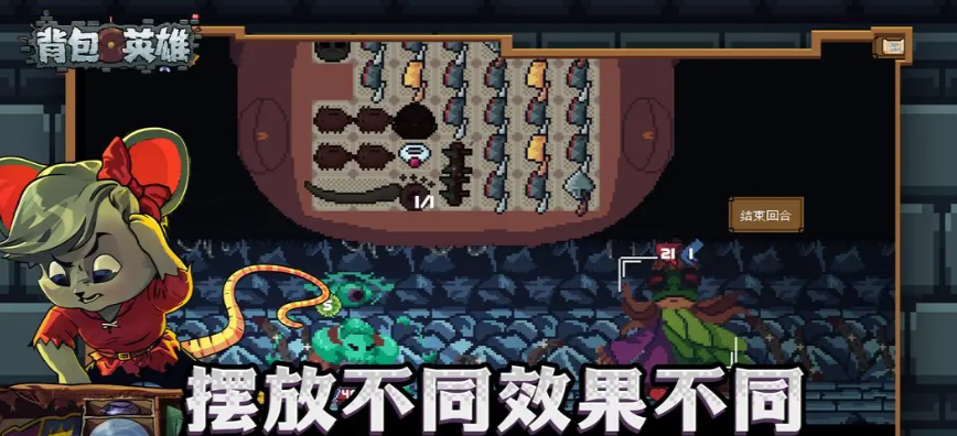 Panduan Sintesis Hero Ransel Gambar tabel sintesis hero ransel, bagaimana cara menyintesis di versi mobile game hero ransel?