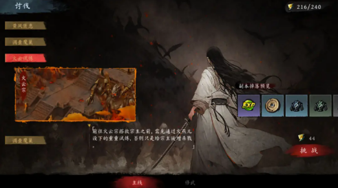 虚无之印上架了吗 虚无之印公测时间具体介绍