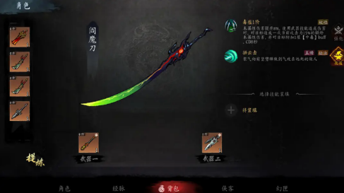 虚无之印上架了吗 虚无之印公测时间具体介绍