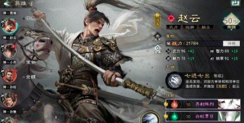 Cara Bermain Three Kingdoms Unite Hatiku Panduan dan Tips Bermain Three Kingdoms Unite Hatiku