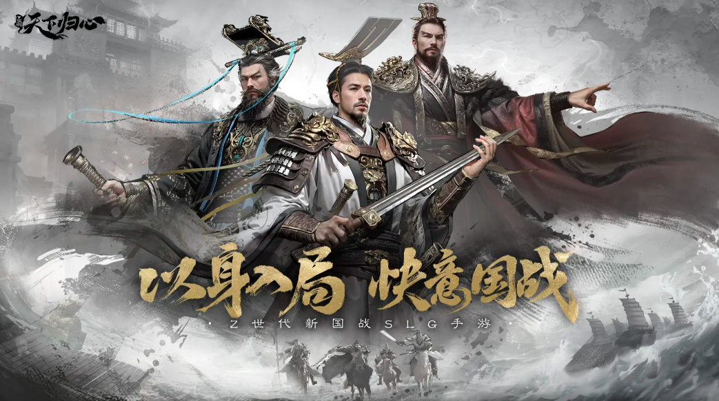 Cara Bermain Three Kingdoms Unite Hatiku Panduan dan Tips Bermain Three Kingdoms Unite Hatiku