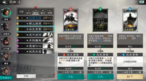 Cara Bermain Three Kingdoms Unite Hatiku Panduan dan Tips Bermain Three Kingdoms Unite Hatiku