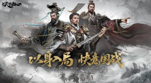 Cara Bermain Three Kingdoms Unite Hatiku Panduan dan Tips Bermain Three Kingdoms Unite Hatiku