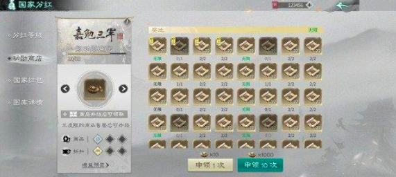 Cara Bermain Three Kingdoms Unite Hatiku Panduan dan Tips Bermain Three Kingdoms Unite Hatiku