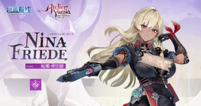 Pengenalan Nina di Azur Lane Bagaimana Nina di Azur Lane?
