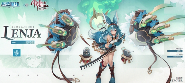 Pengenalan Rena di Azur Lane Bagaimana Rena di Azur Lane?