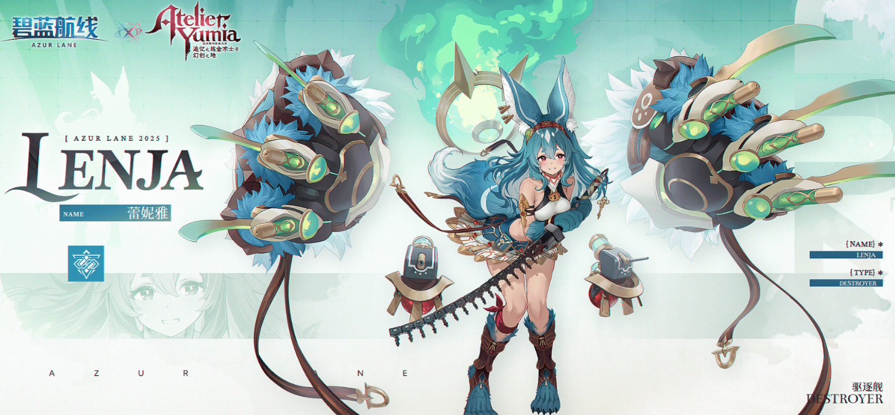 Azur Lane Reinya Introduction How is Reinya in Azur Lane