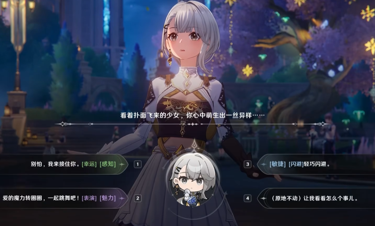 归环恶人玩法解析 归还恶人玩法能收获什么奖励
