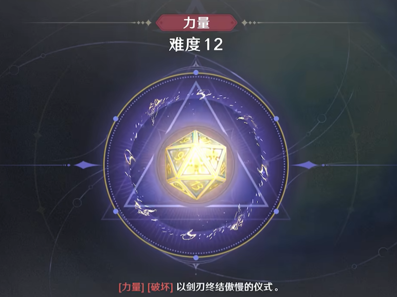 归环恶人玩法解析 归还恶人玩法能收获什么奖励