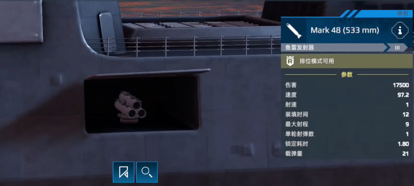 现代战舰055怎么搭配 现代战舰手游055搭配攻略