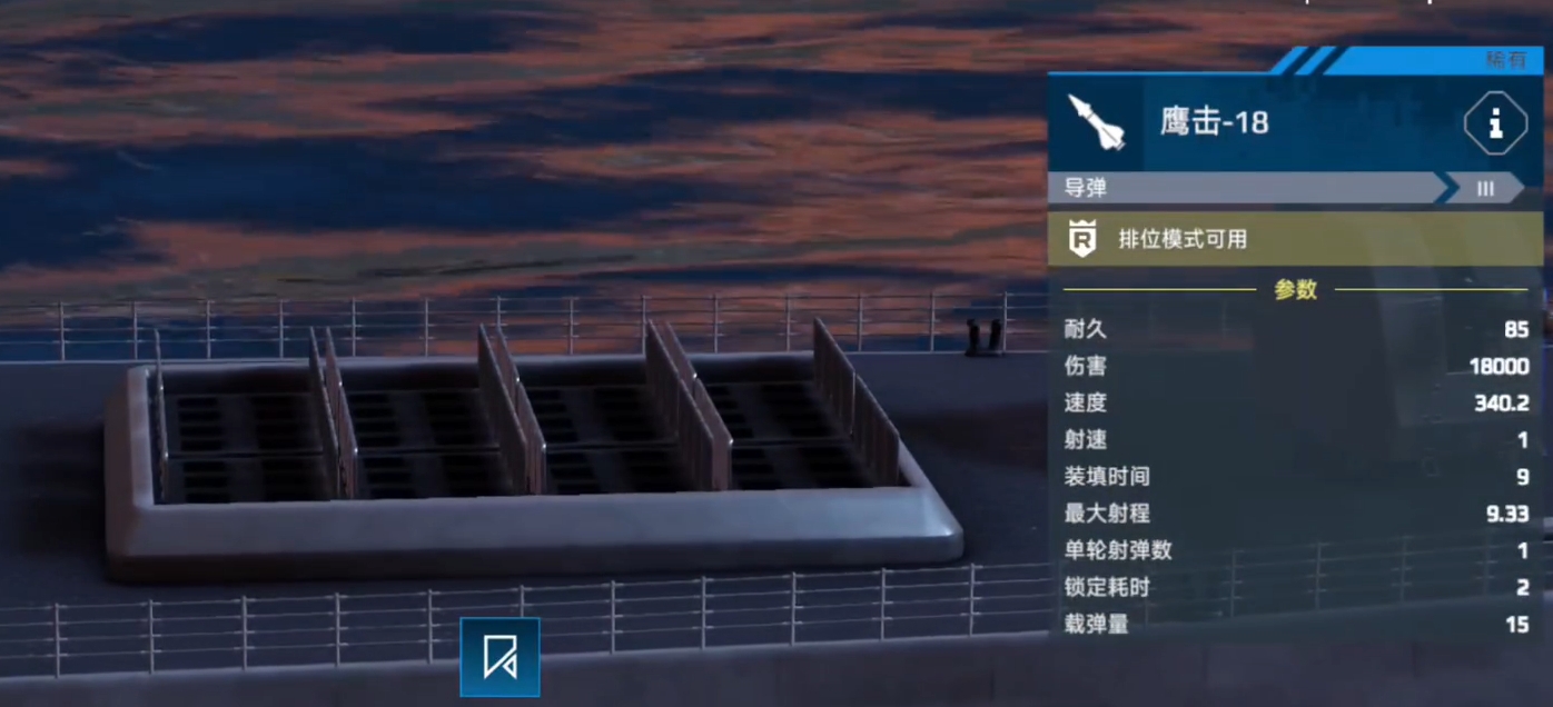 现代战舰055怎么搭配 现代战舰手游055搭配攻略