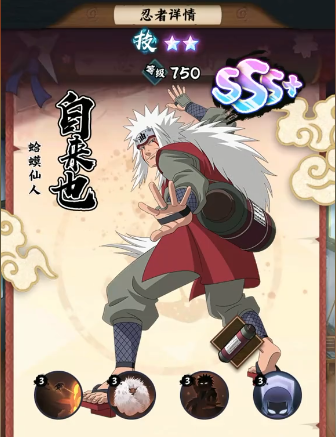 How to Play the Limited-Time Recruitment in Naruto: Leaf Village Elite, gameplay of the limited-time recruitment in Naruto: Leaf Village Elite
