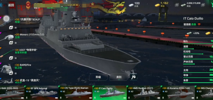 How to earn gold bars in Modern Warships: Methods for earning gold bars in the Modern Warships mobile game