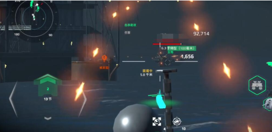 Bagaimana dengan kapal perang modern Garibaldi? Penjelasan tentang game seluler kapal perang modern Garibaldi. 

Catatan: Ada sedikit perbedaan dalam nama (dari 