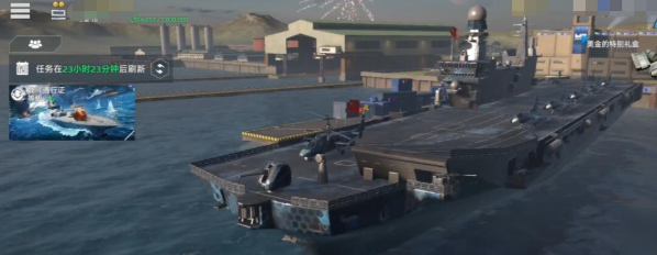 Bagaimana dengan kapal perang modern Garibaldi? Penjelasan tentang game seluler kapal perang modern Garibaldi. 

Catatan: Ada sedikit perbedaan dalam nama (dari 
