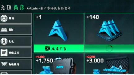 现代战舰暴风币如何获取 现代战舰手游暴风币获取方法