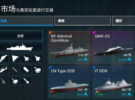วิธีการได้รับเหรียญพายุในเกมเรือรบสมัยใหม่ วิธีการได้รับเหรียญพายุในเกมมือถือเรือรบสมัยใหม่