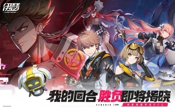 Bagaimana cara mengunduh versi resmi dari game Ys? Apakah tes publik untuk Ys sudah dimulai?