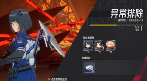 Bagaimana cara mengunduh versi resmi dari game Ys? Apakah tes publik untuk Ys sudah dimulai?