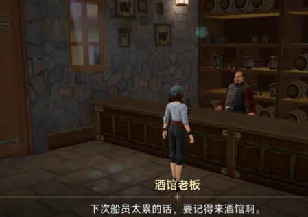 What are the packages available at the Legend of the Great Voyage Era Tavern? Introduction to the banquet gameplay at the Legend of the Great Voyage Era Tavern
